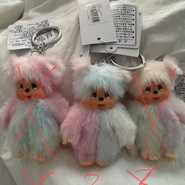 몬치치 타이다이 키링 홍콩한정