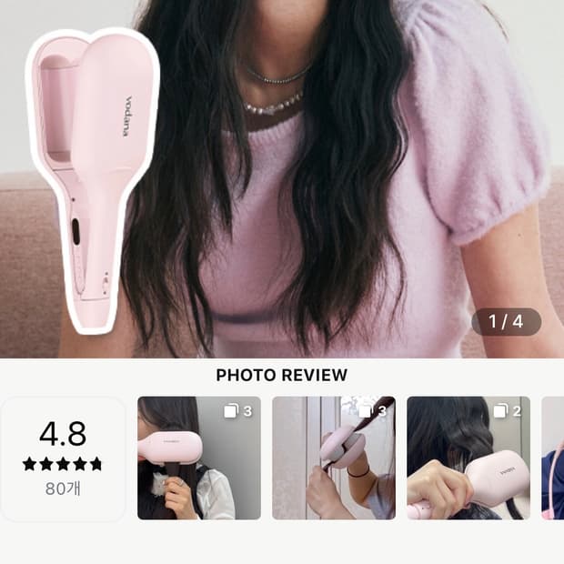 보다나 물결고데기 40mm