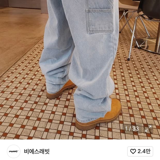 (L)비에스래빗 카펜터 루즈핏 데님 팬츠 라이트블루