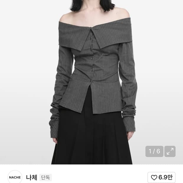 사이즈 교환 나체 STRIPED OFF SHOULDER SHIRT 