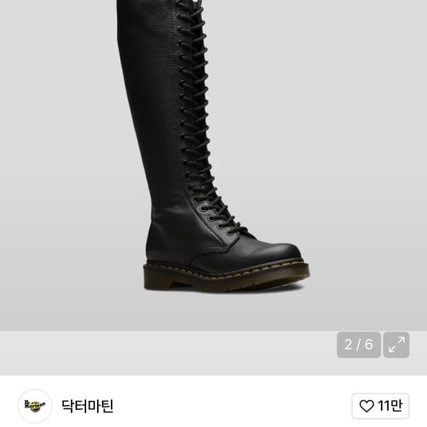 닥터마틴 부츠 20홀 230사이즈