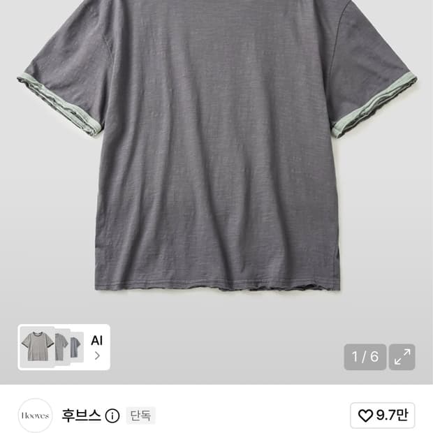 후브스 레이어드 슬럽 크롭 반팔 L 새상품