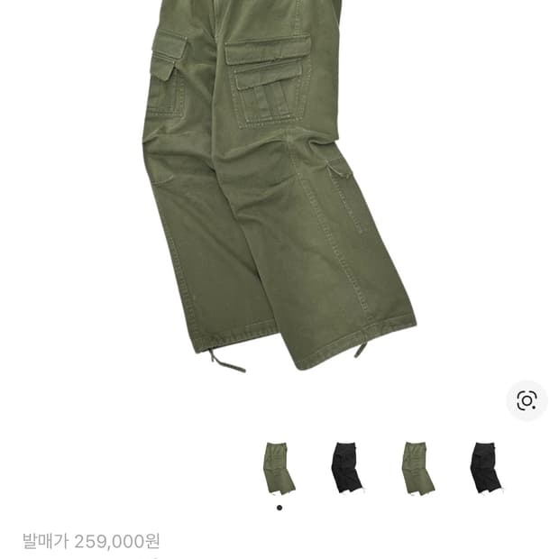 논노드 더블 포켓 카고 팬츠 1size
