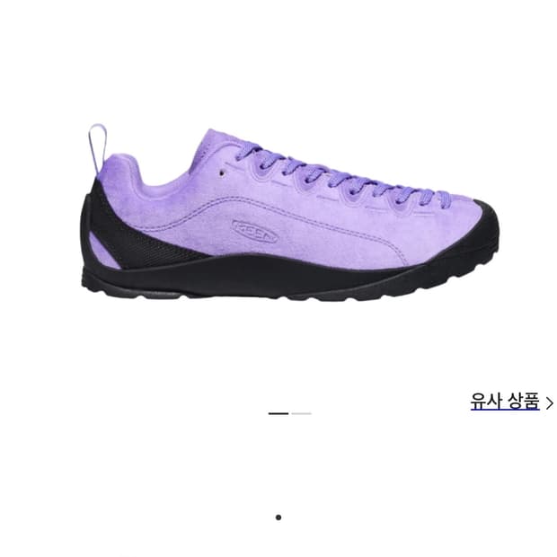 킨 keen 모토미치 Q 세키무라 재스퍼 스니커즈 퍼플 운동화