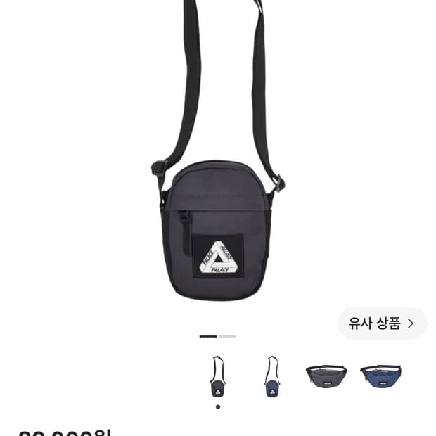 [OS]팔라스 코듀라 덕 캔버스 샷백 카본 블랙 - 24FW