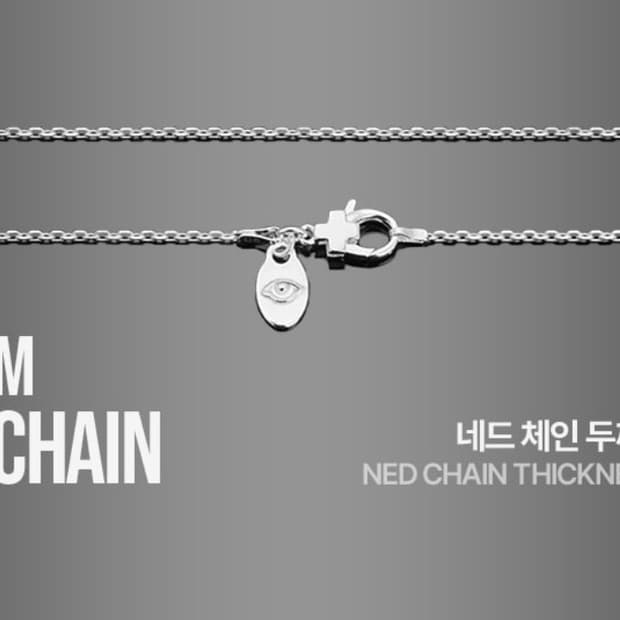 킹크로치 네드 체인 1.7mm 50cm