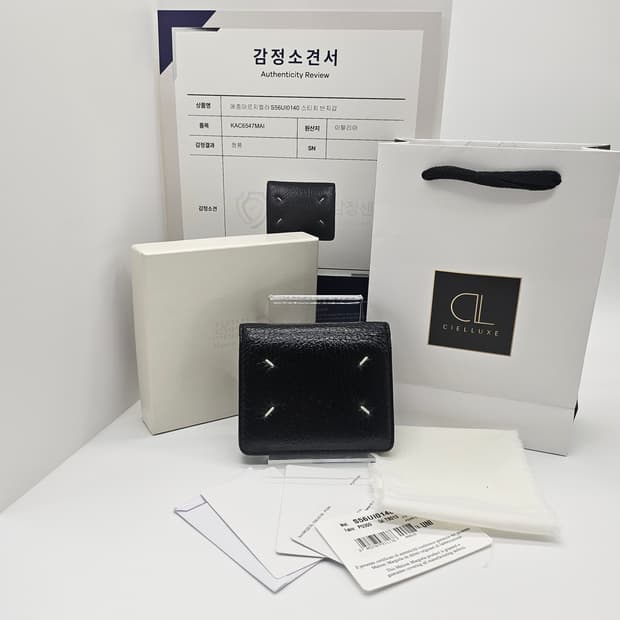 정품 메종마르지엘루 컴팩트 포켓 반지갑