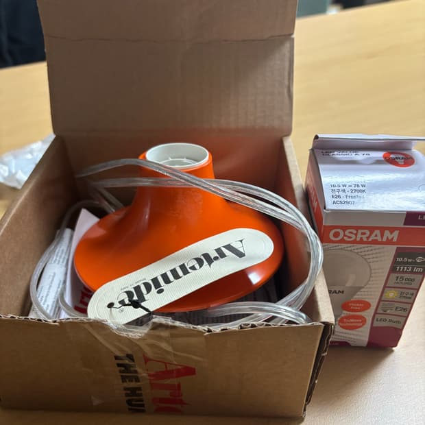 아르떼미데 조명