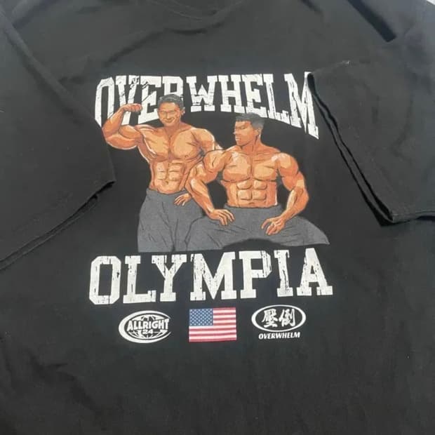 압도 올라잇 반팔티