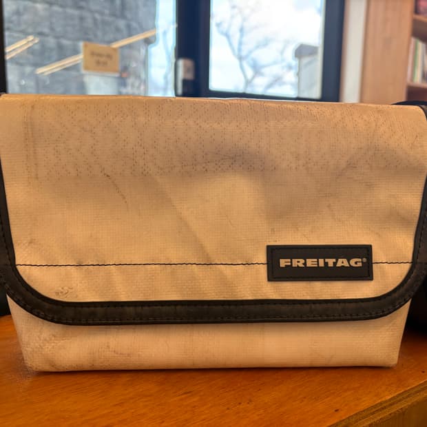 프라이탁 하파오