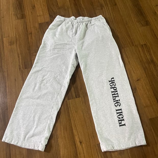 yeezy 이지 블랙독 조거팬츠 헤더그레이 2사이즈