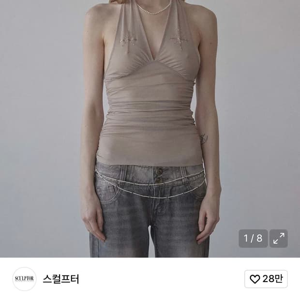 스컬프터 Beaded Mesh Halter Top