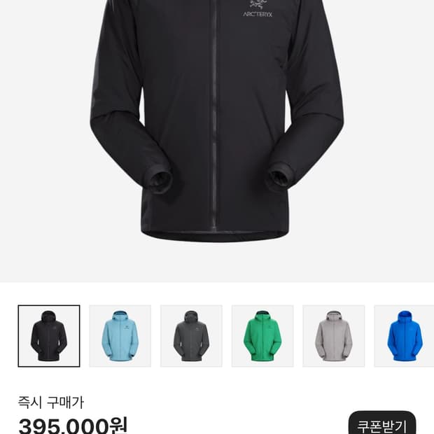 아크테릭스 아톰 lt