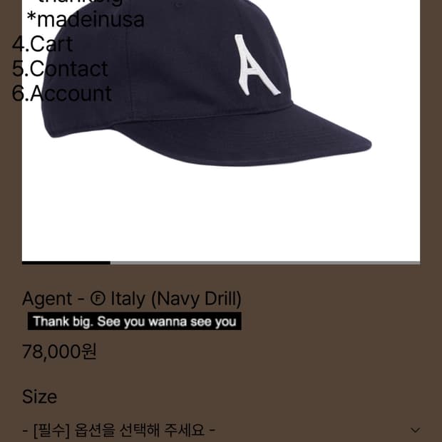 테프스토어 에이전트 m사이즈