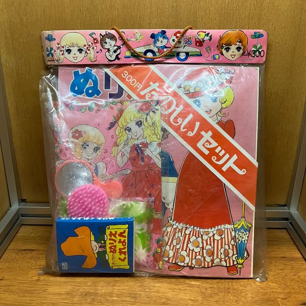 SHOWA RETRO PLAYING HOUSE TOY