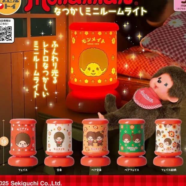 몬치치 룸 라이트 가챠 5종 세트