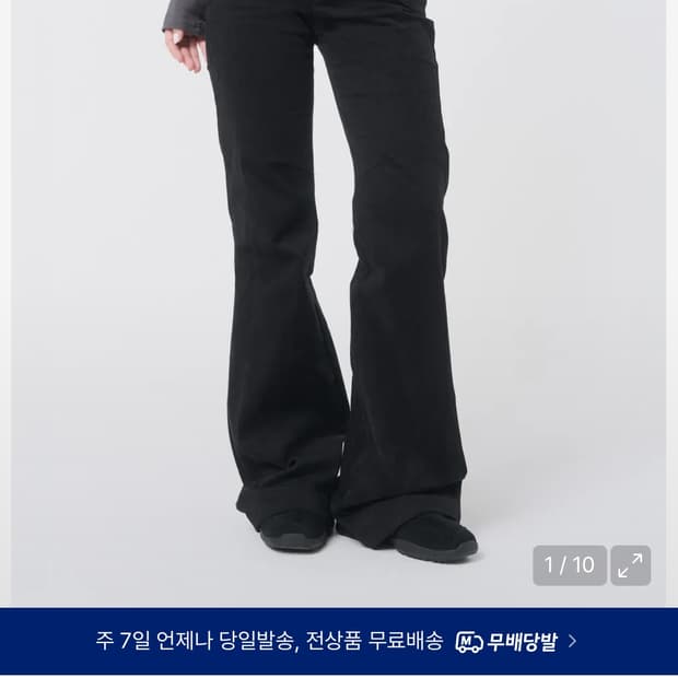 미세키서울 Side pocket bootscut pants 블랙 1