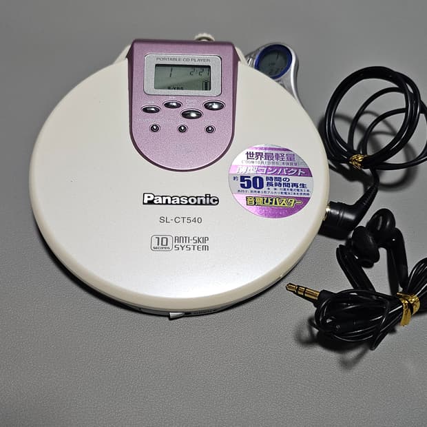 파나소닉 CDP SL-CT540 ( Panasonic SL-CT540 )