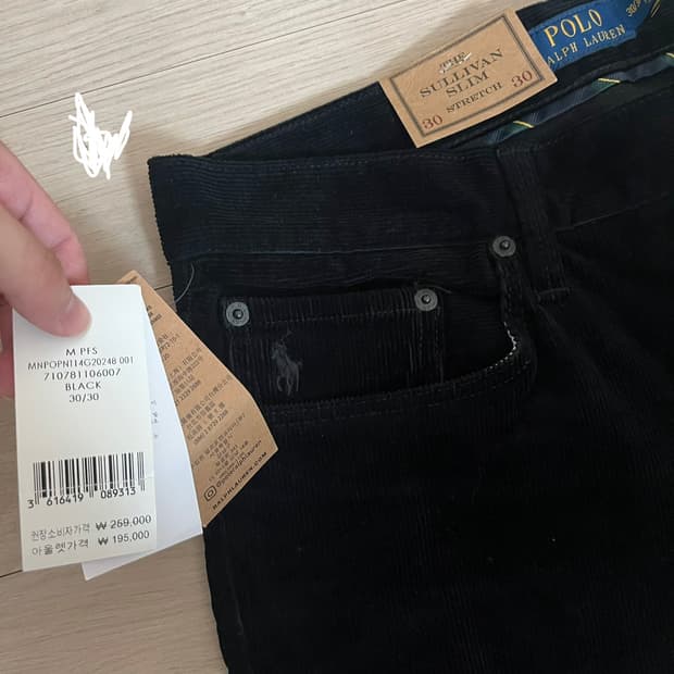 폴로 코듀로이 트라우저