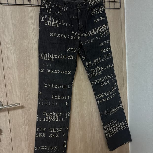 히스테릭글래머 데님 팬츠