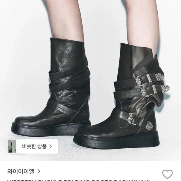 YEEL 와이이이엘 웨스턴 버클 폴딩 부츠 다크 카키
