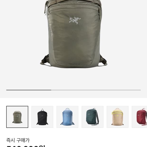 아크테릭스 헬리야드 15
