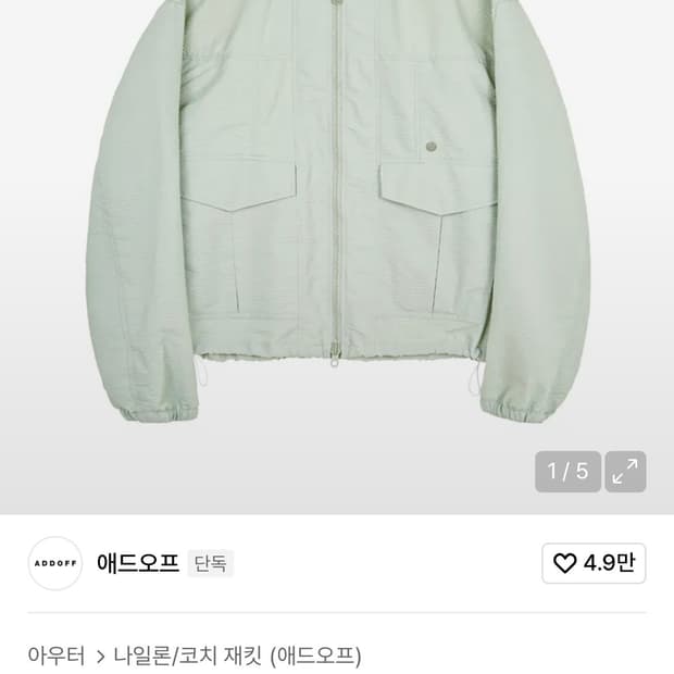 애드오프 시어서커 후드 점퍼 민트 S