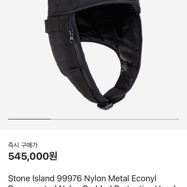 스톤아일랜드 모자/바라클라바 M