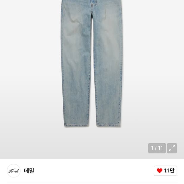 데밀 lot.026 헐리우드 슬림 데님 30