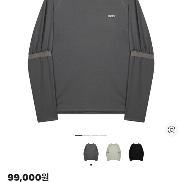 오호스 퍼프 슬리브