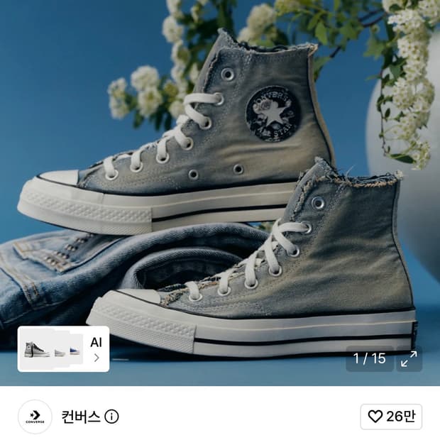 컨버스 X 2000 아카이브스 척 70 페이디드 데님 A21363C