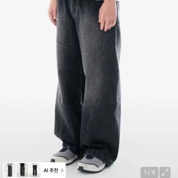 아캄 팬츠 aakam Paneled Denim Pants (Black)