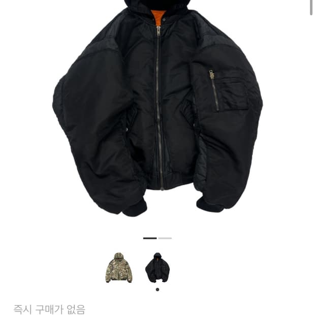 [2] 프로젝트gr 리워크 후드 봄버