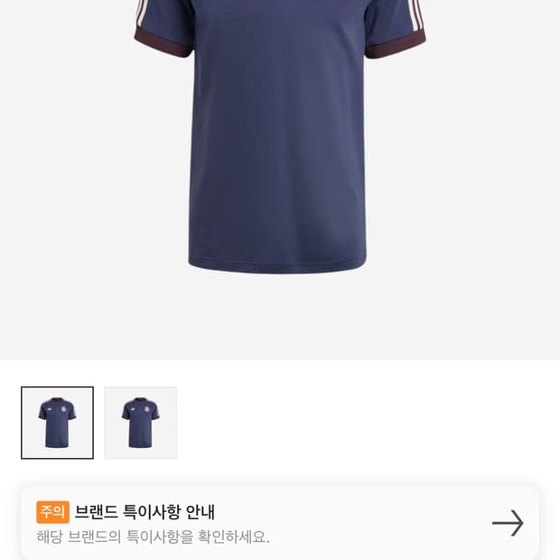 [xl]아디다스 스페인 아디컬러 kr size