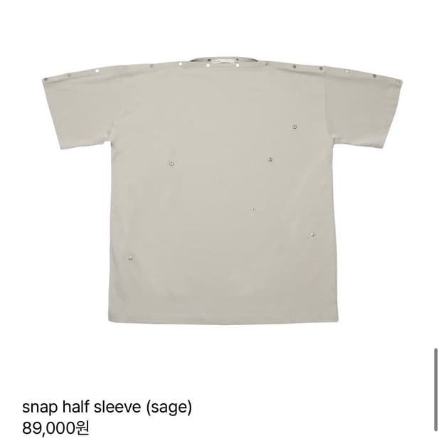 Tiles • snap half sleeve (sage) 