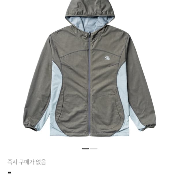 산산기어 퓨마 리버시블 바람막이