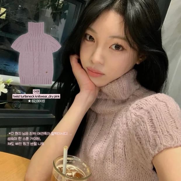 어랜 트위스트 터틀넥 반팔 니트 새상품