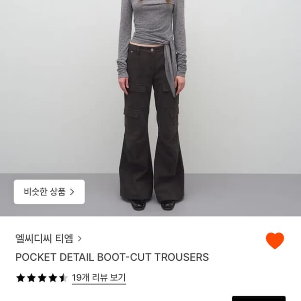 엘씨디씨 디테일 부츠컷 카키