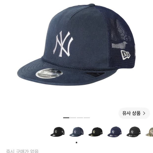 디스이즈네버댓 뉴에라 캡 모자