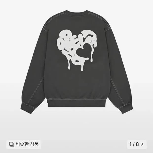 openyard OY 오와이 맨투맨 2