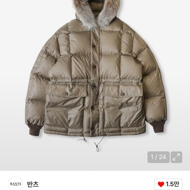 (L사이즈)반츠 SDS 카라코람 다운 파카 with 코요테 퍼 - 카키 