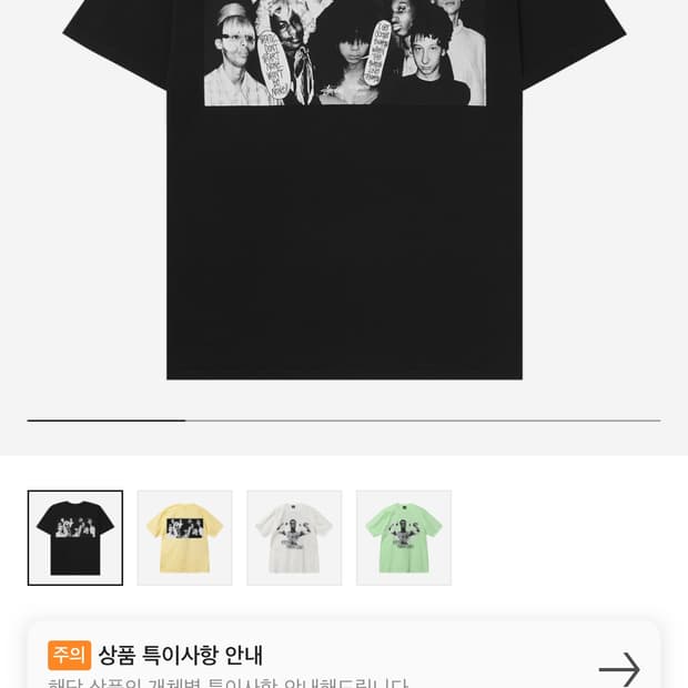 스투시 마틴로즈 반팔 블랙