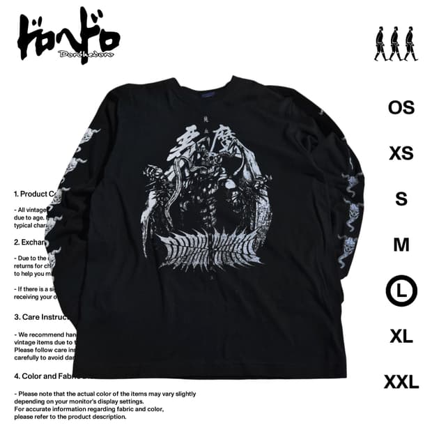 도로헤도로 코스파 치다루마 롱슬리브 L사이즈