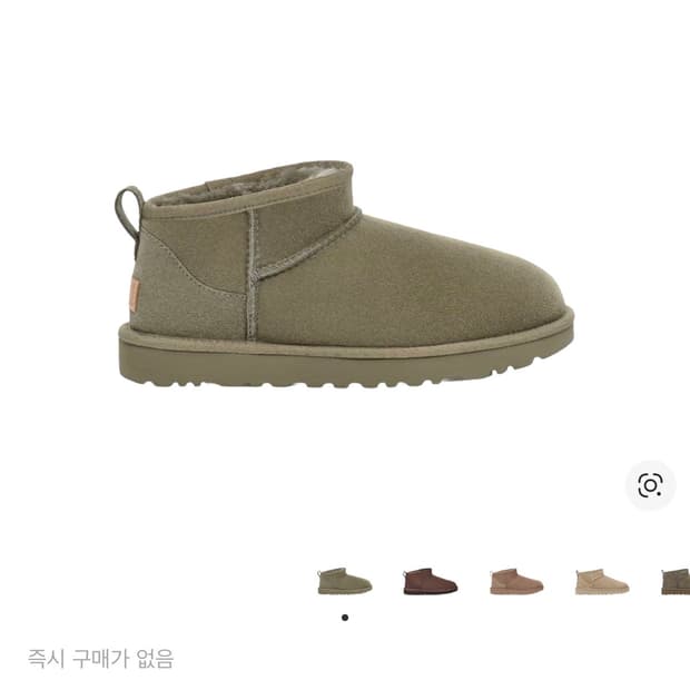 어그 울트라미니 모스그린 37