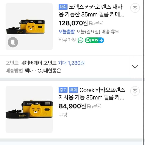 라이언 카메라
