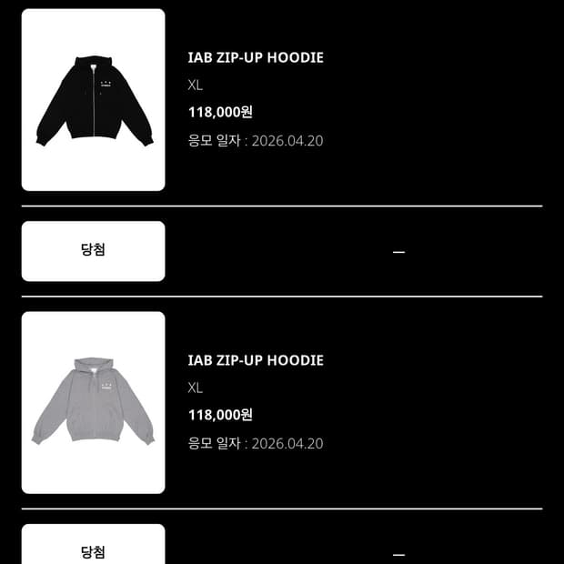 아이앱 후드집업