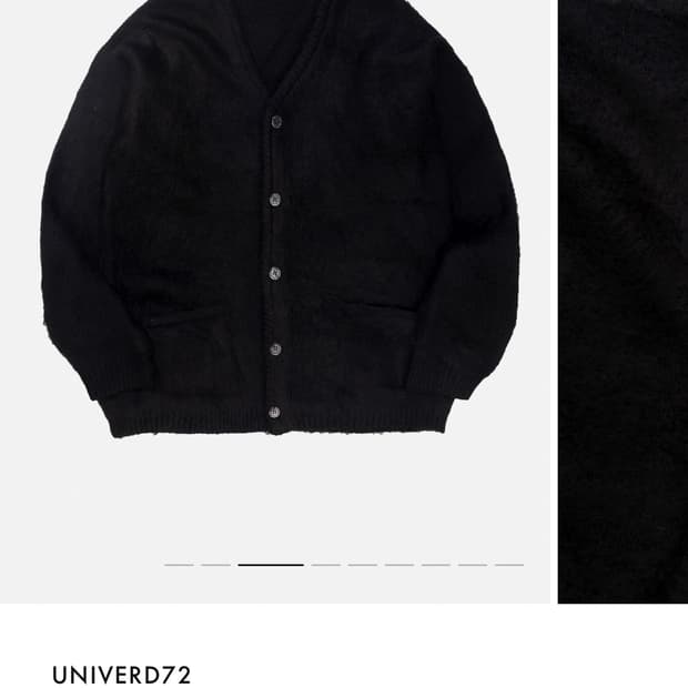 유니버드72 모헤어 가디건 판매(피로 착용)