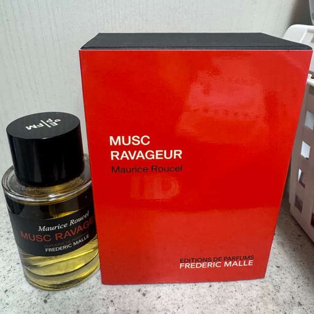 프레데릭말 뮤스크 라바줴 