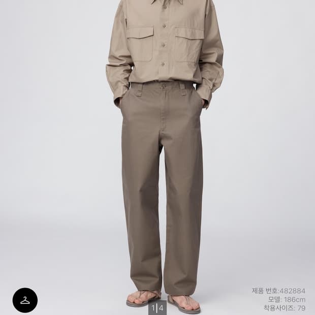 유나클로 와이드핏 치노팬츠 브라운