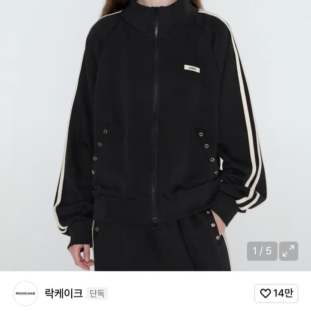 락케이크 트레이닝 져지